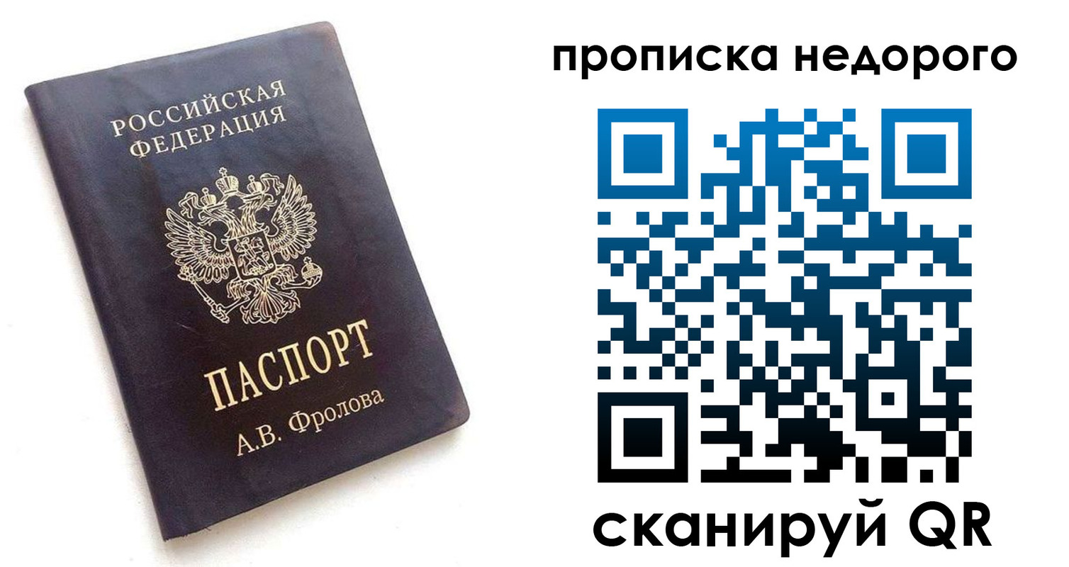 регистрация для дет. сада в Шахунье