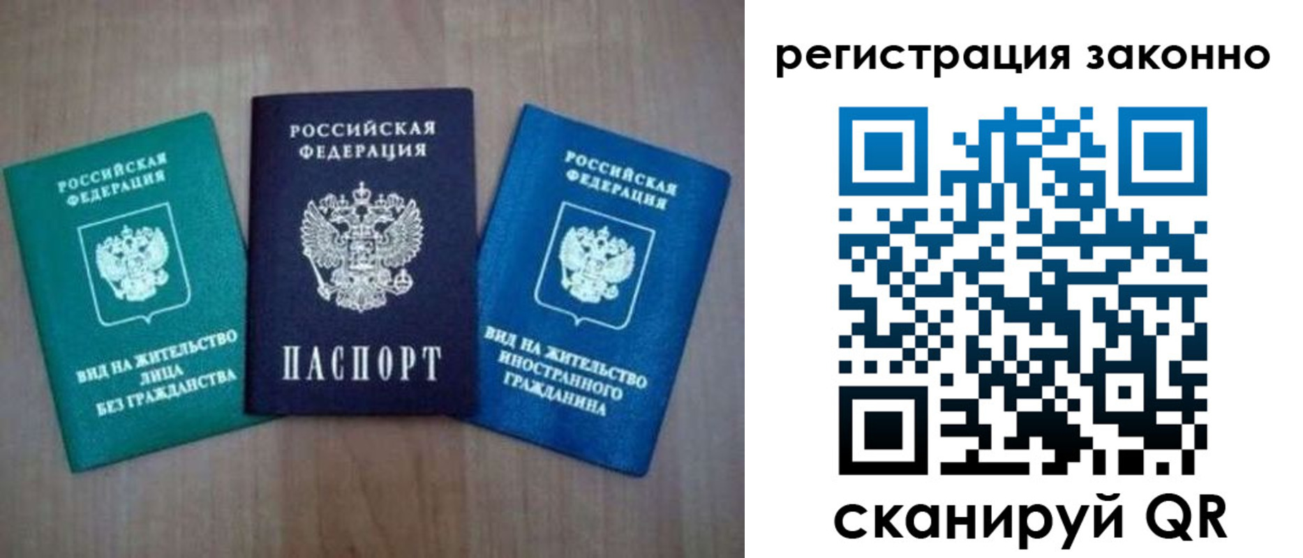 прописка ребенка в Шахунье