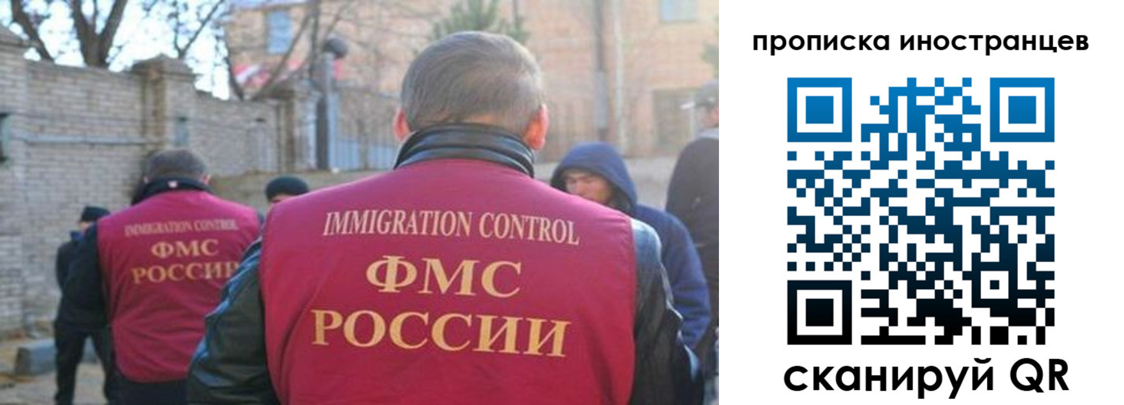 временная регистрация купить в Шахунье