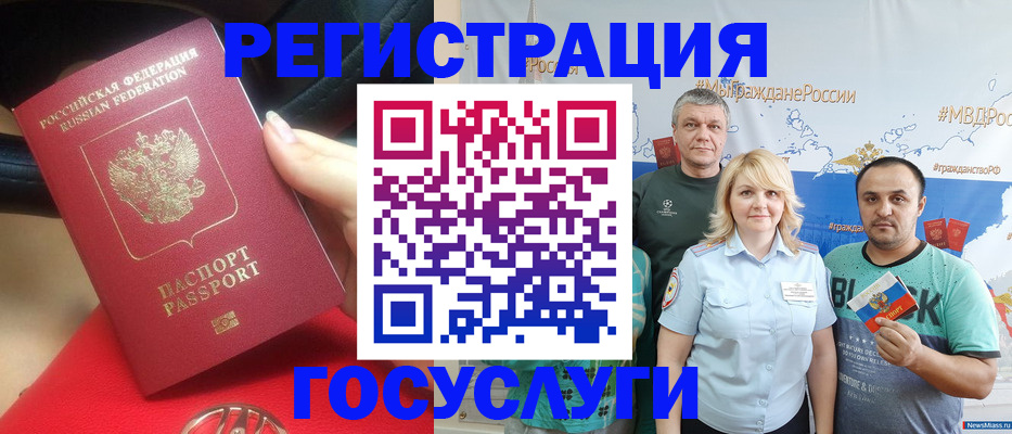 регистрация для школы в Шахунье