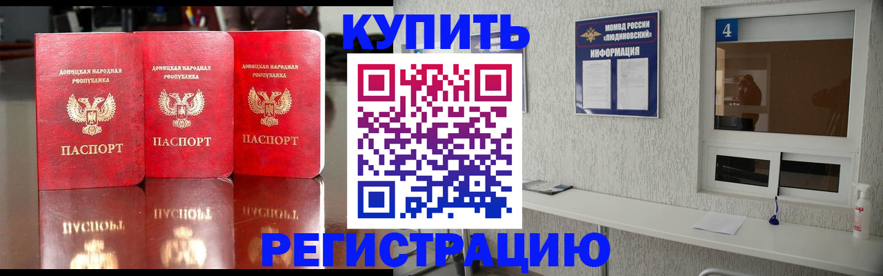 регистрация для дет. сада в Шахунье