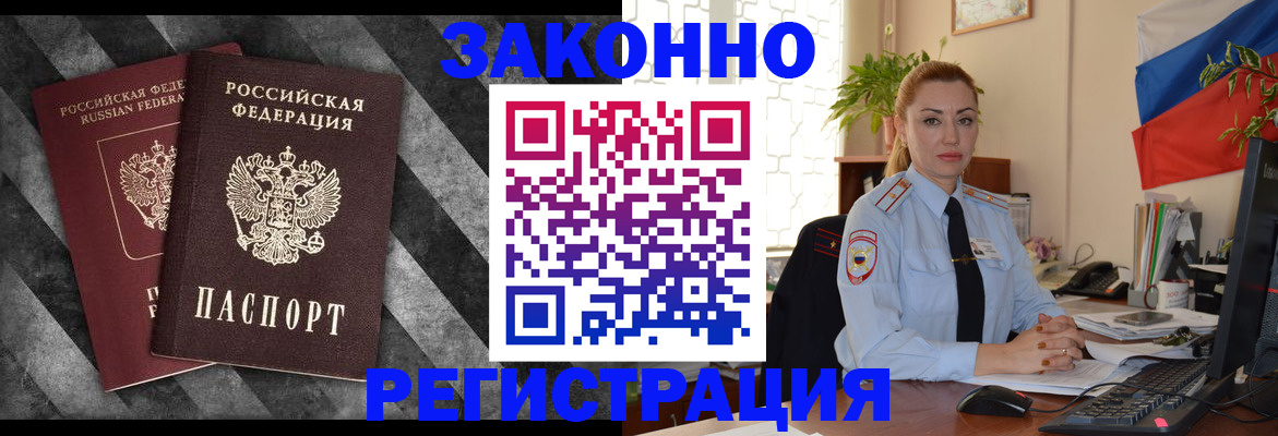 регистрация для дет. сада в Шахунье